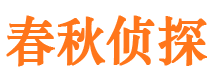 新市外遇调查取证